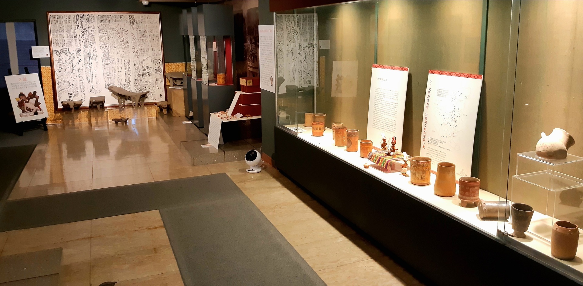 古代マヤ文明を深堀りする「古代マヤ文明講座」をスタートします